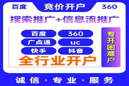 知乎信息流投放策略：精准定位目标用户